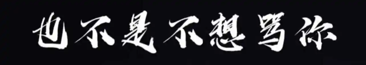 西檬之家字母圈的魅力与挑战：新手必看指南 一